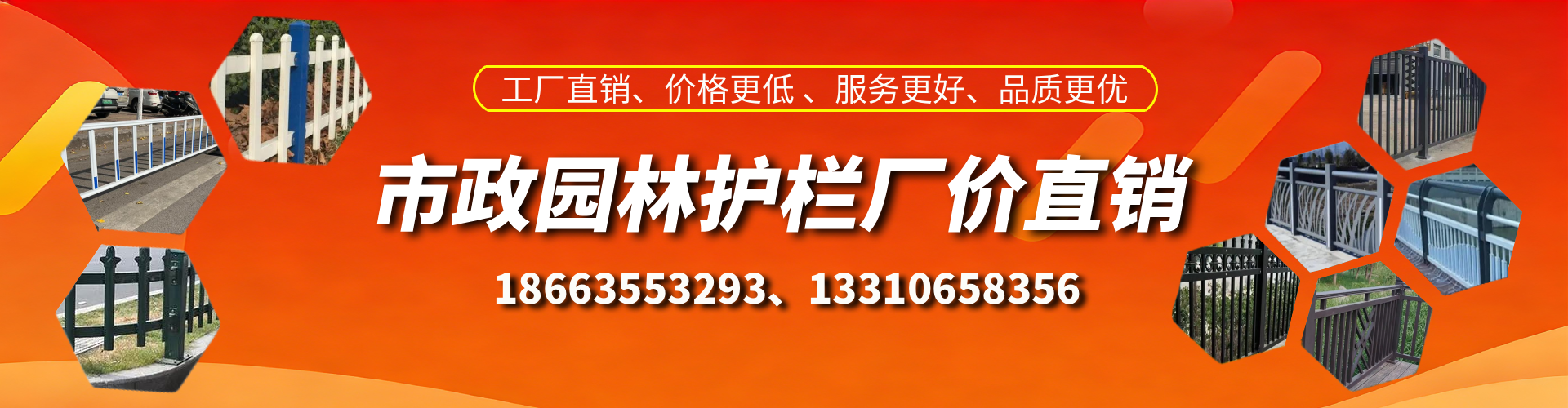 武汉市政护栏厂家